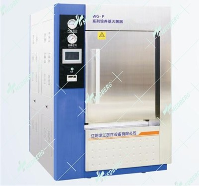 Medium Sterilizer
