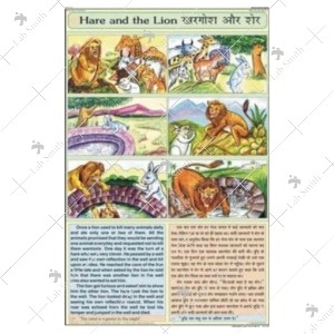 Hare & the Lion Chart