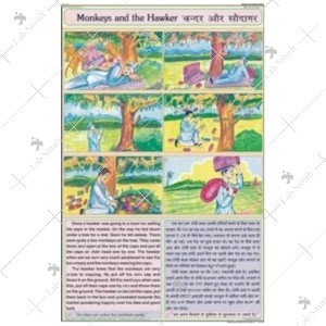 Monkey & Hawker Chart