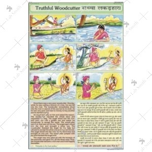 Truthful Woodcutter Chart