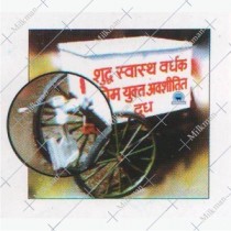 Single Delivery - FRP - Mechanical