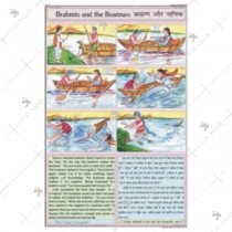 Brahmin & the Boatman Story Chart