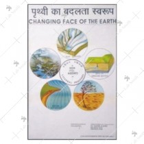 Changing Face Of The Earth Chart