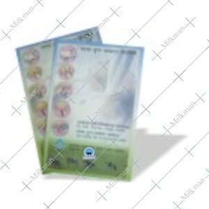 Hygienic Milking Kit for Farmers