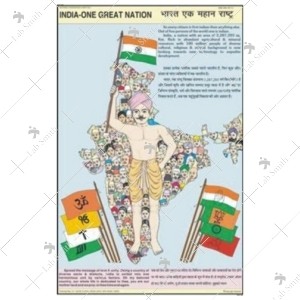 India One Great Nation Chart