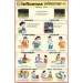 Influenza