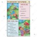 Jack And Jill, Ding Dong Bell Charts