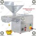 MODERN SQUEEZER