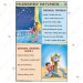 Twinkle Twinkle, Hickory Dickory Dock Nursery Chart